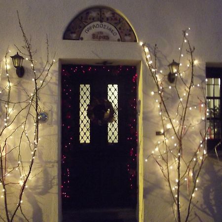 Vera'S Traditional House Zagora Exterior photo